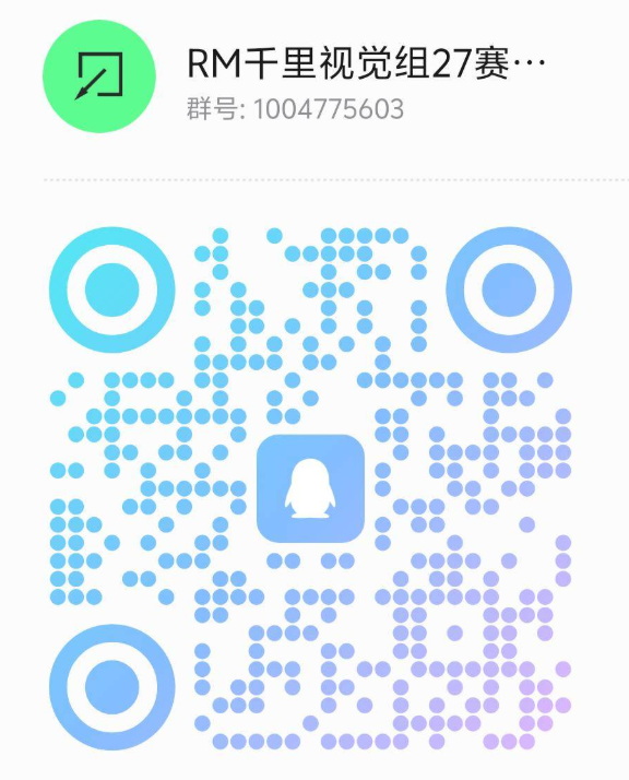 RM 千里视觉组 2027 赛季招新 QQ 群二维码，群号 1004775603