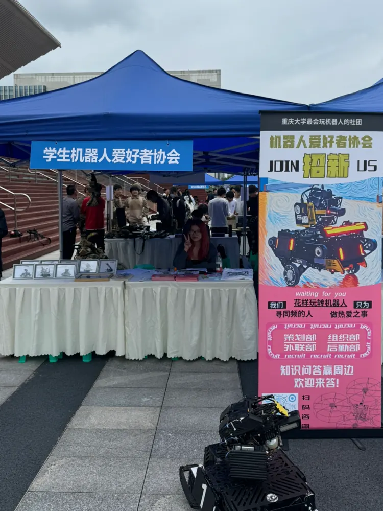 千里战队招新活动现场与宣传展位