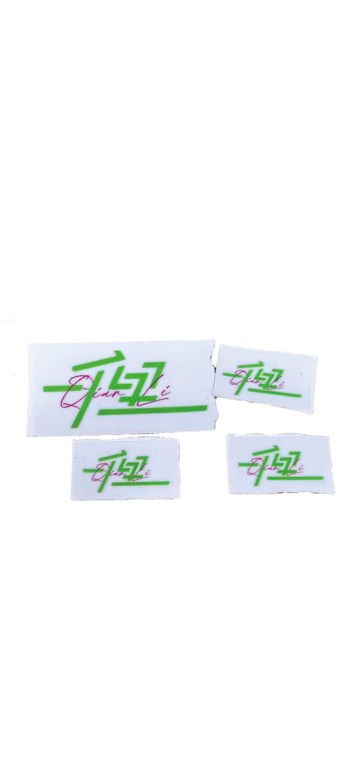千里战队贴纸设计二