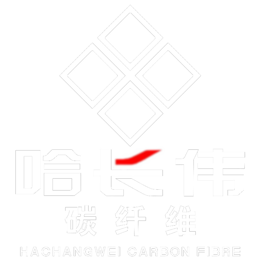 哈长伟碳纤维
