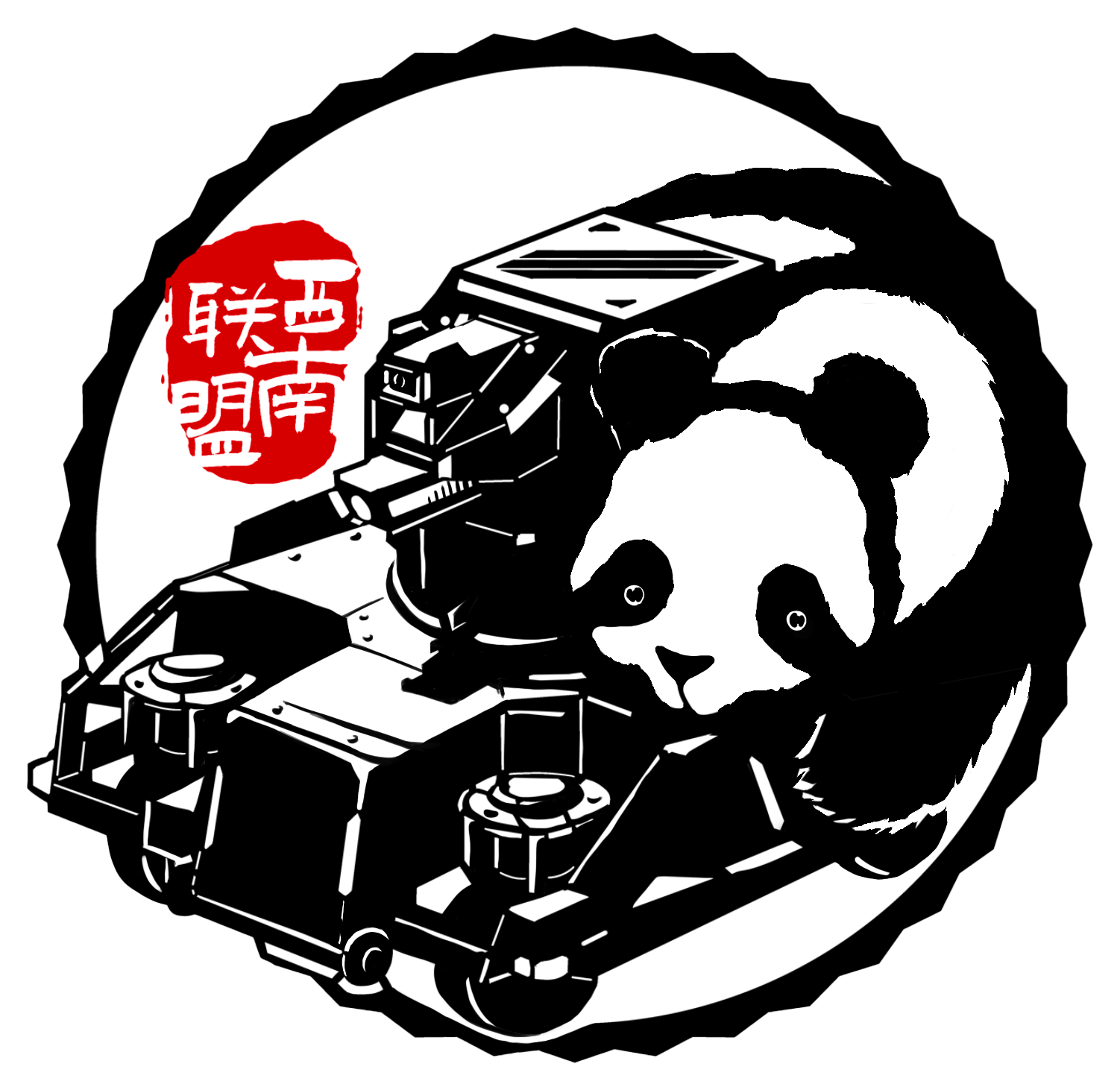 西南联盟